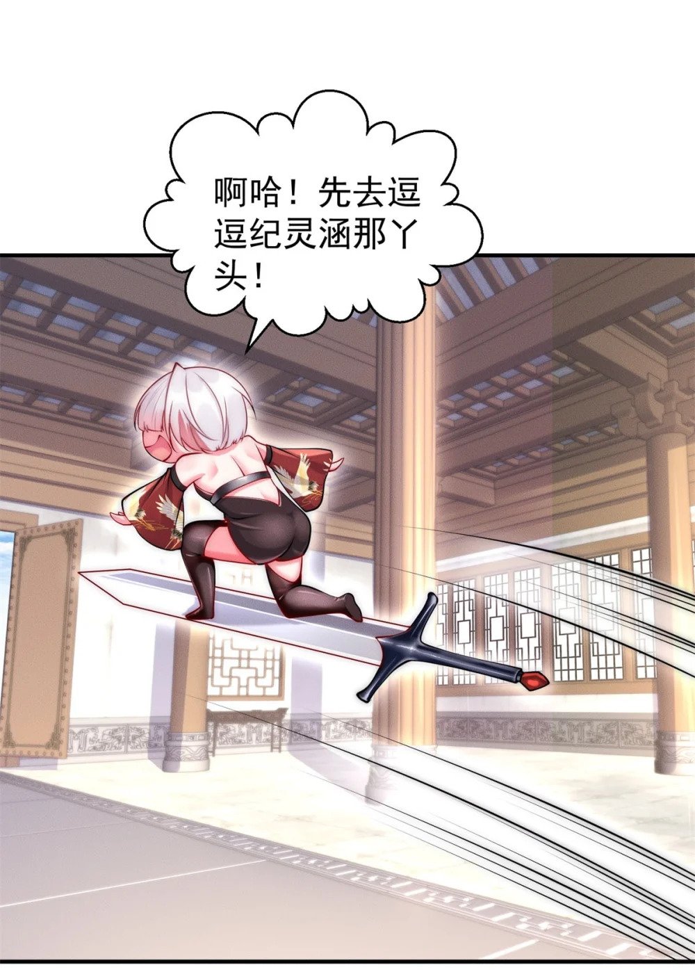39 超级变变变！11