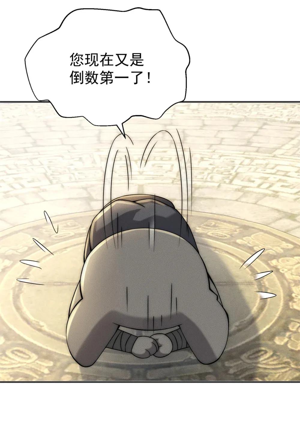 113 最有身份的女妖43