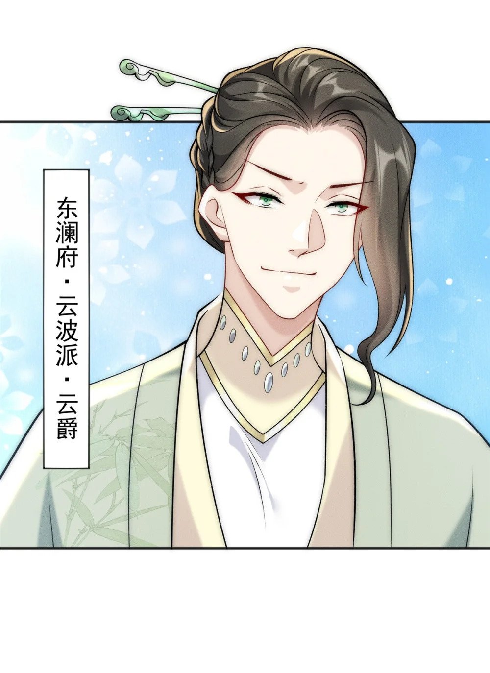74 人造肾结石43