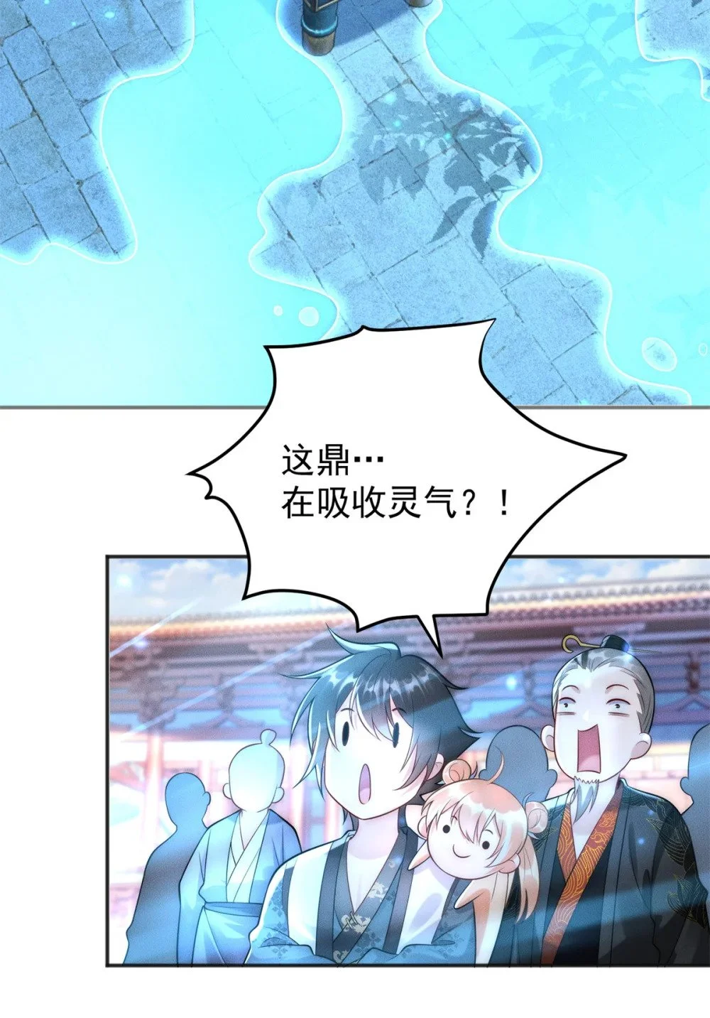 101 十仙列宝12