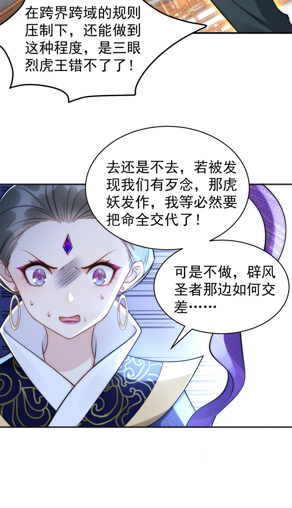 65 乔迁大典26