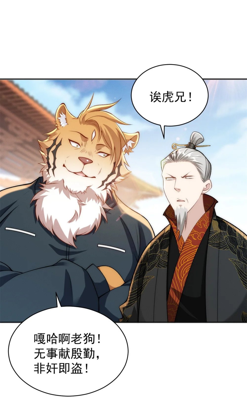 71 大危机44
