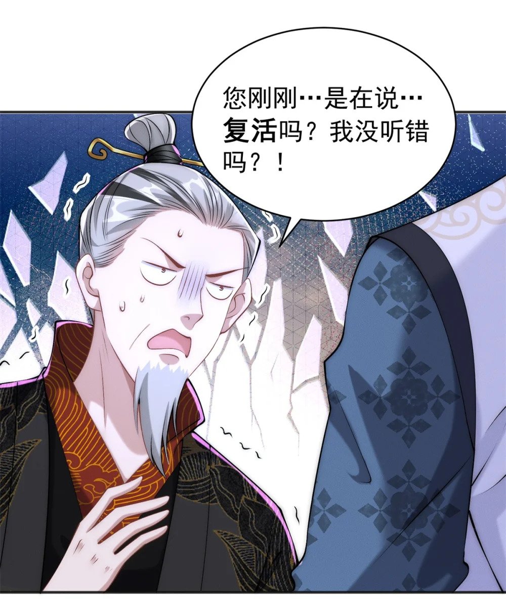 70 绝殇三圣1