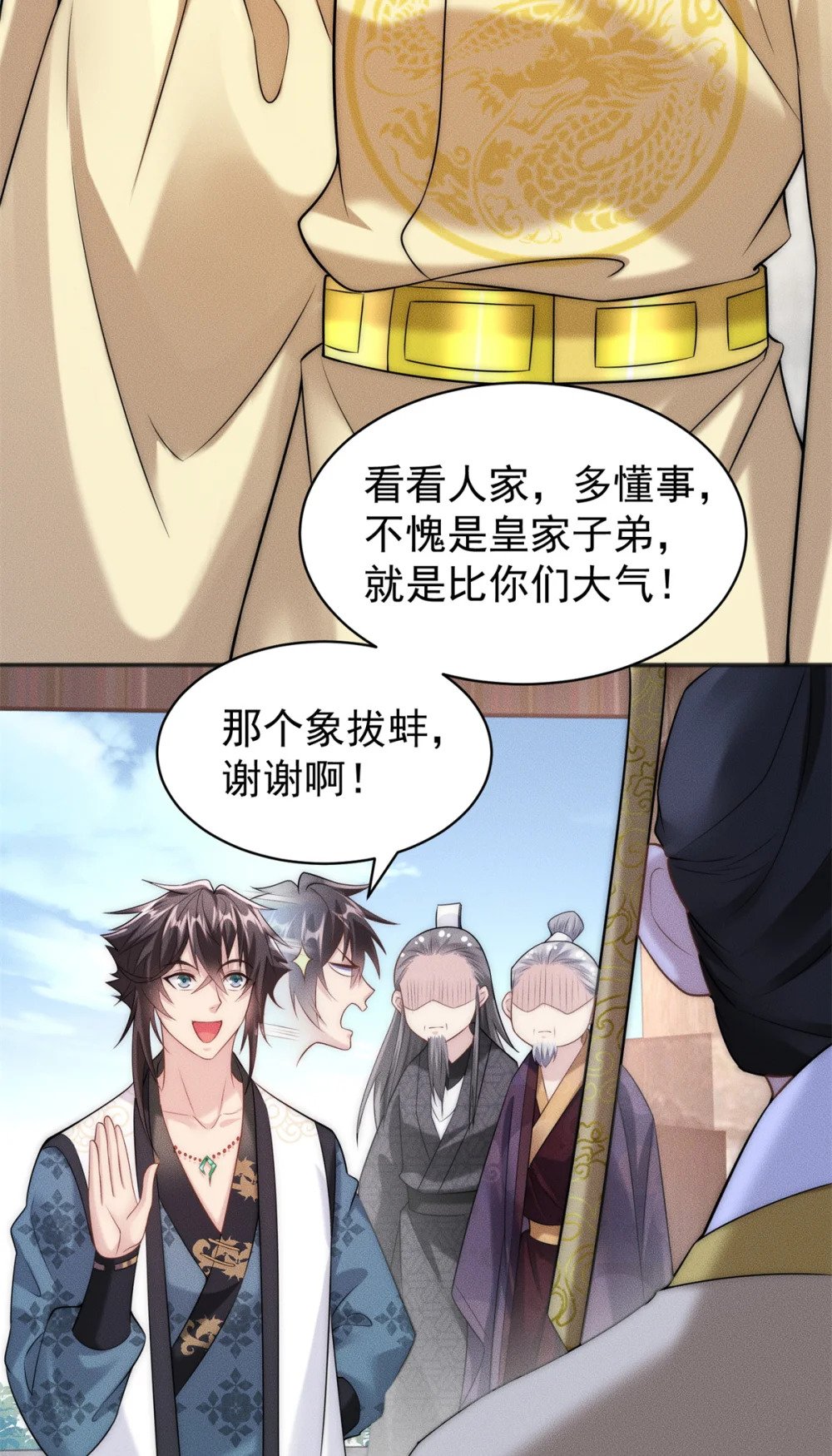 32 八云大洗浴14