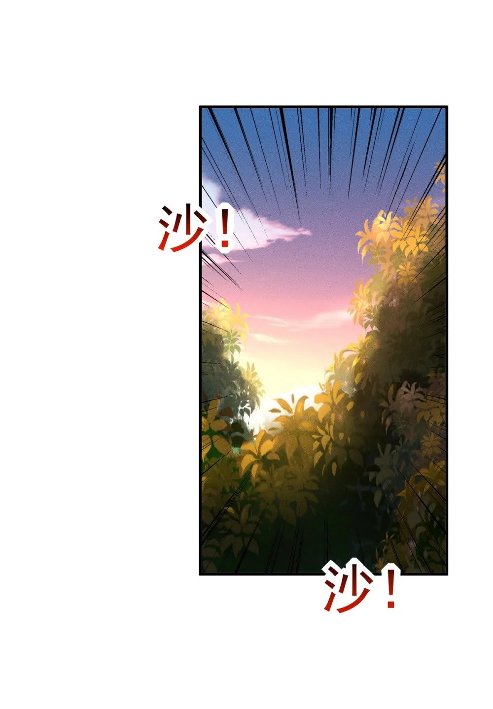 13 先坑一波队友49