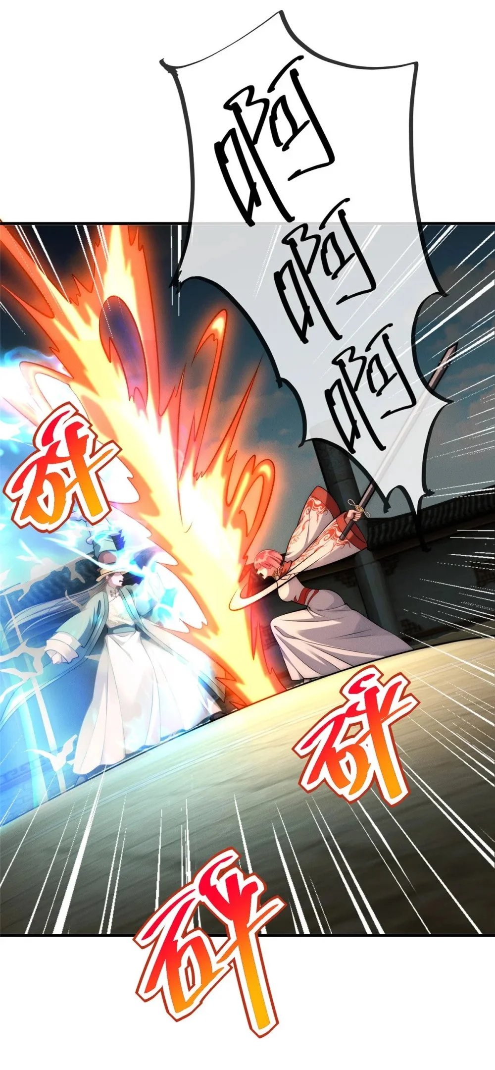 94 渣男！20