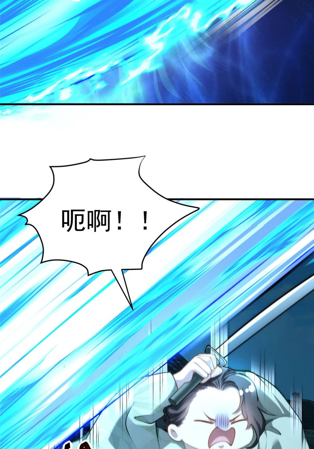 75 小压一波地头蛇36