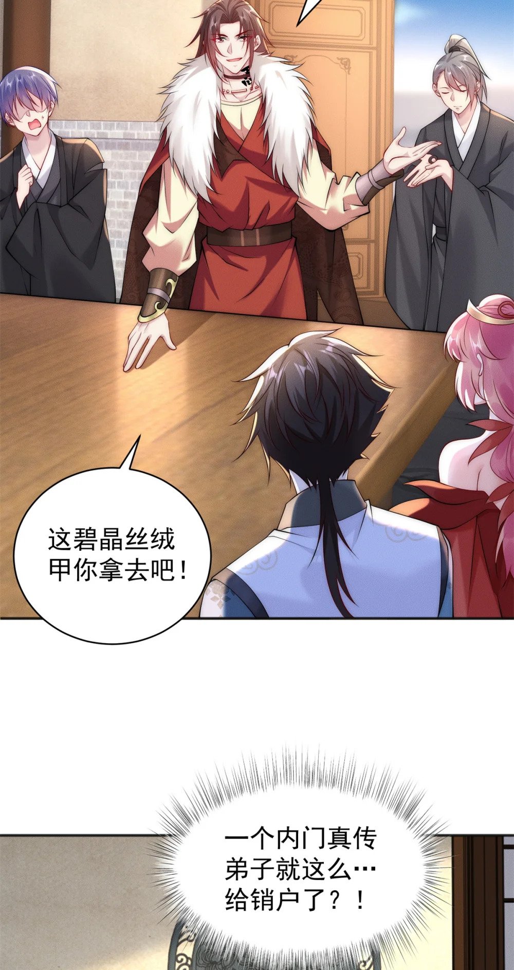 34 得逞哈哈笑14