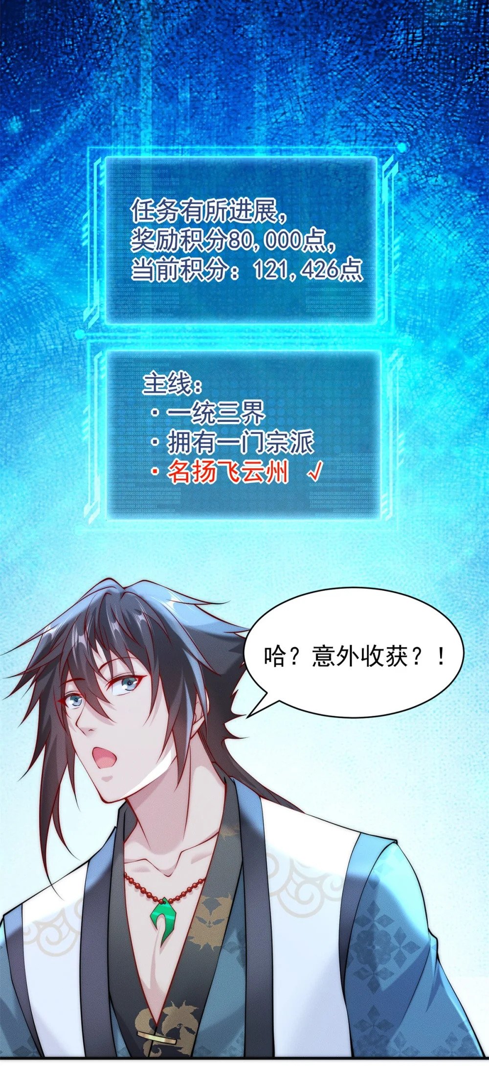 26 仙人抚顶14