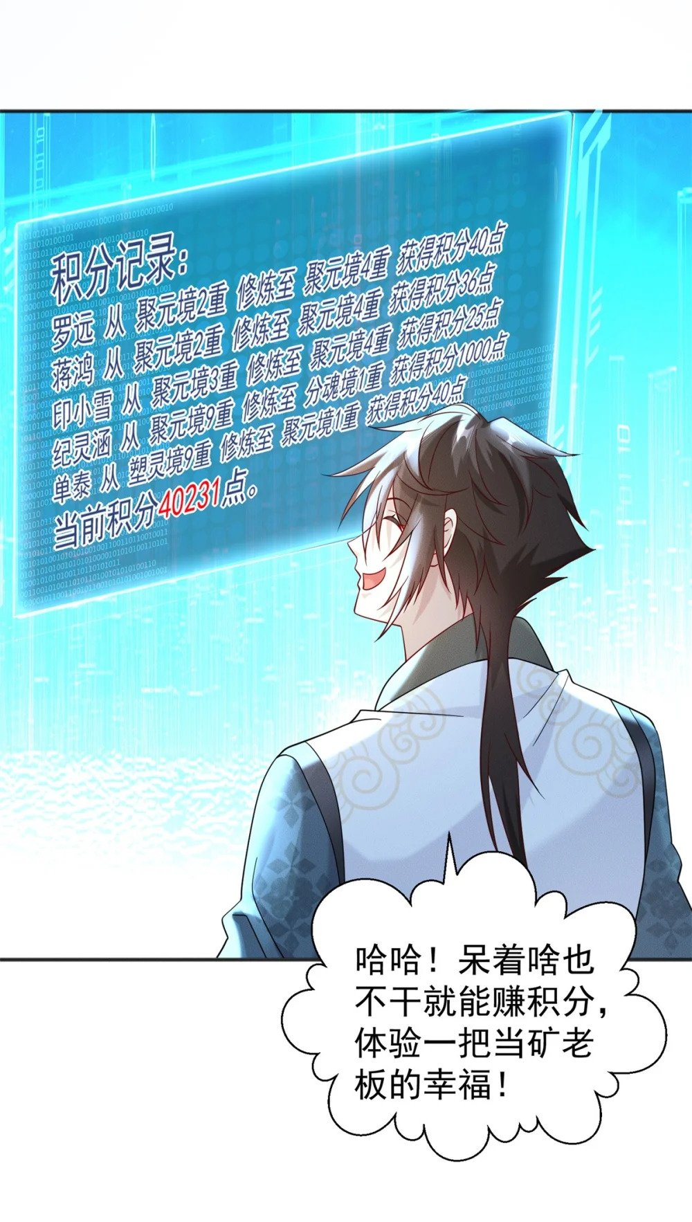 22 玩点小计谋27