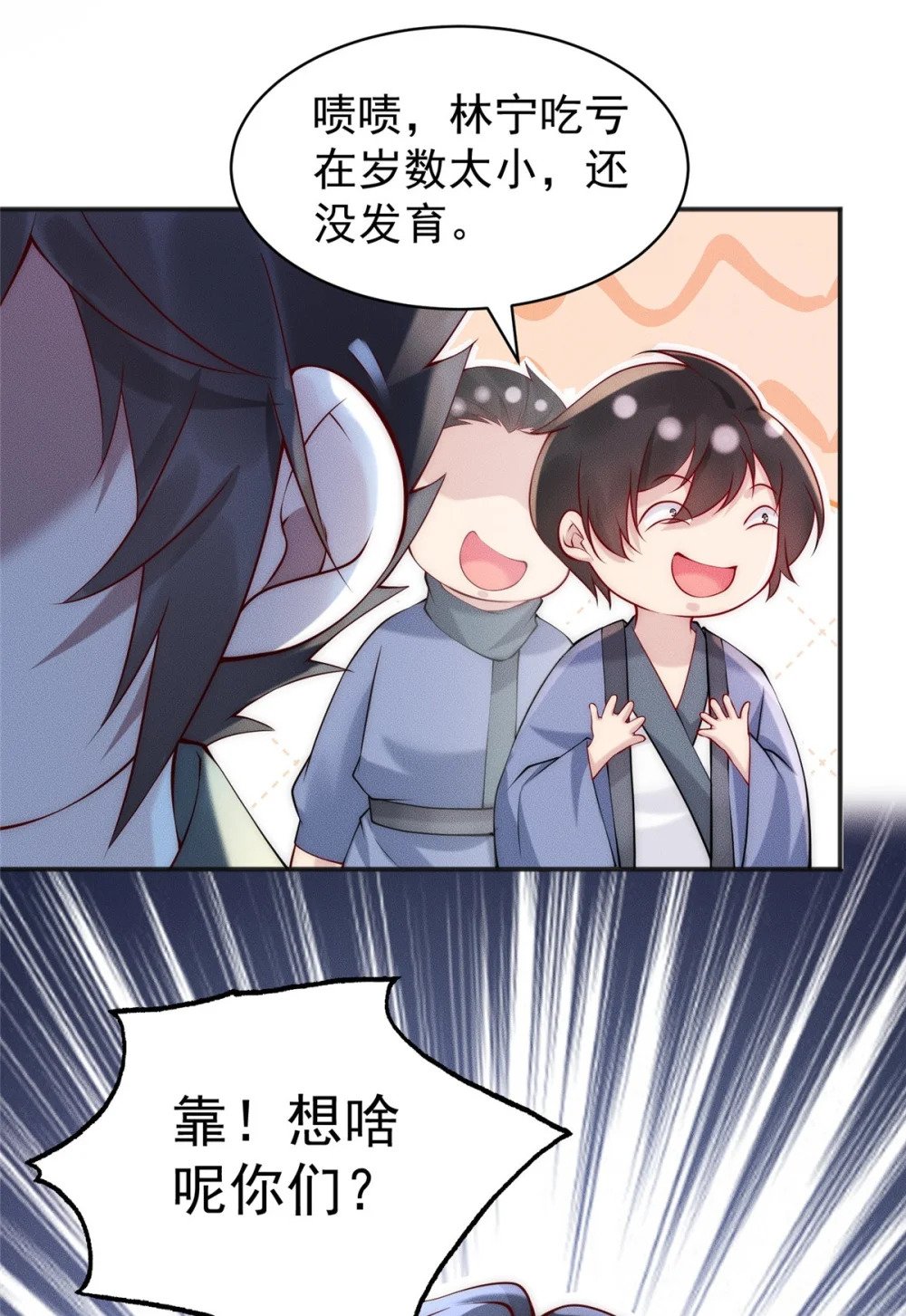 29 璇玑图2