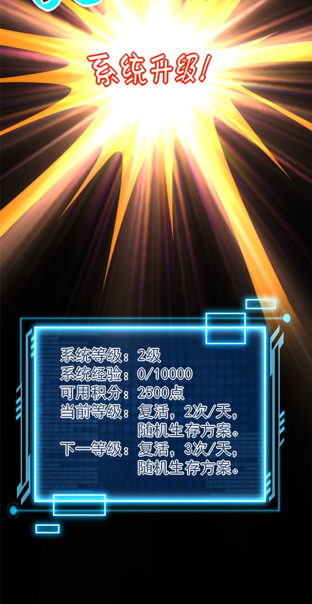 03 姜大掌门44