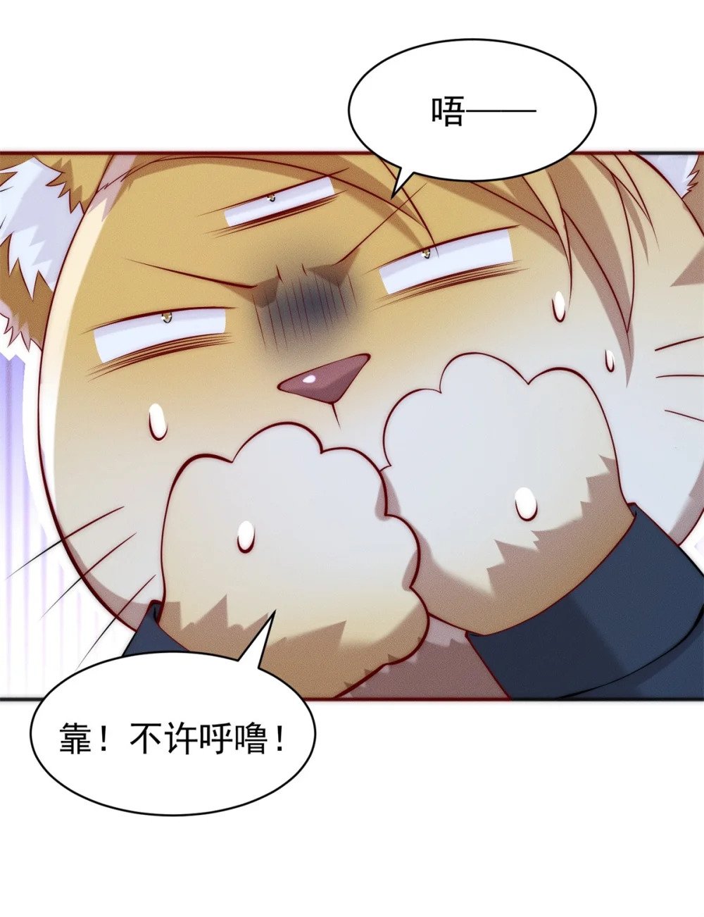 26 仙人抚顶16