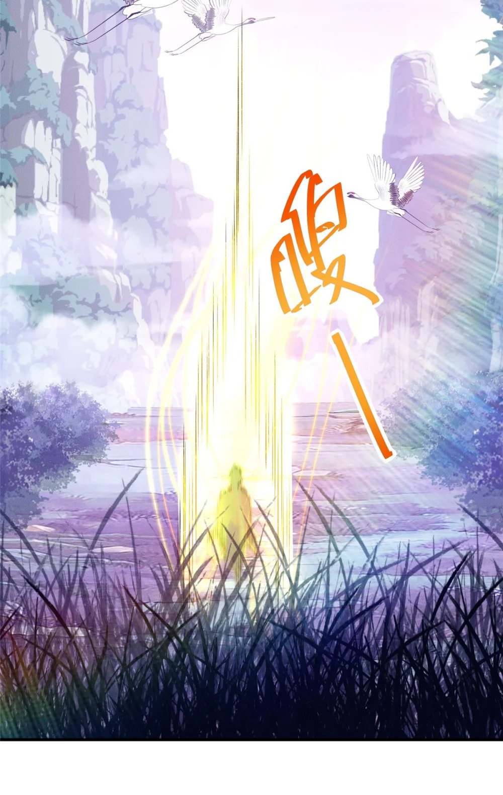 56 违背祖宗的决定36
