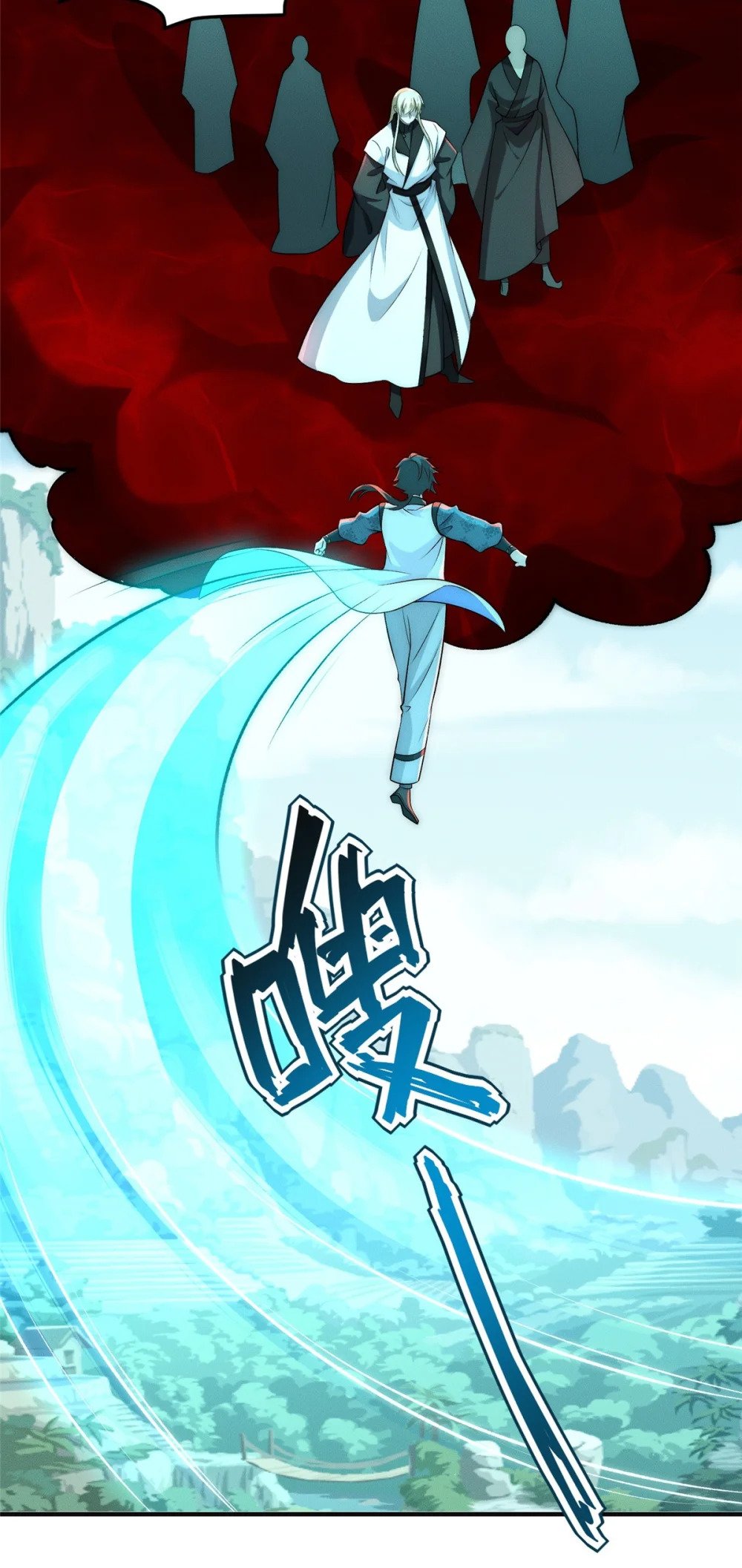 72 保护姜掌门！24