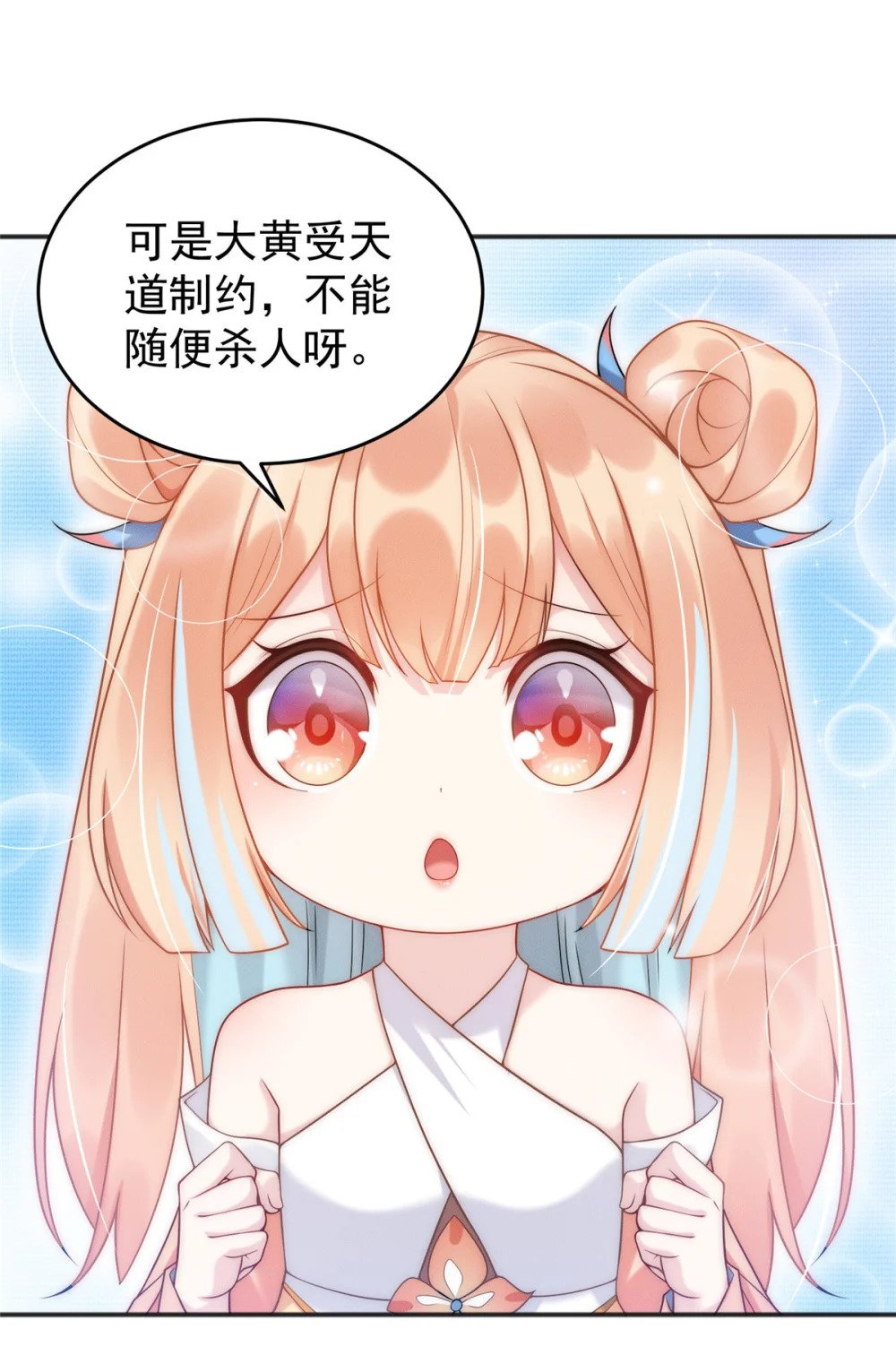 05 无法复活怎么办23
