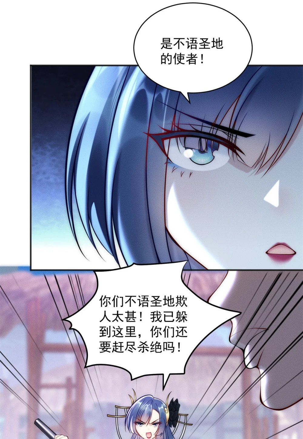 57 吃软饭失败18