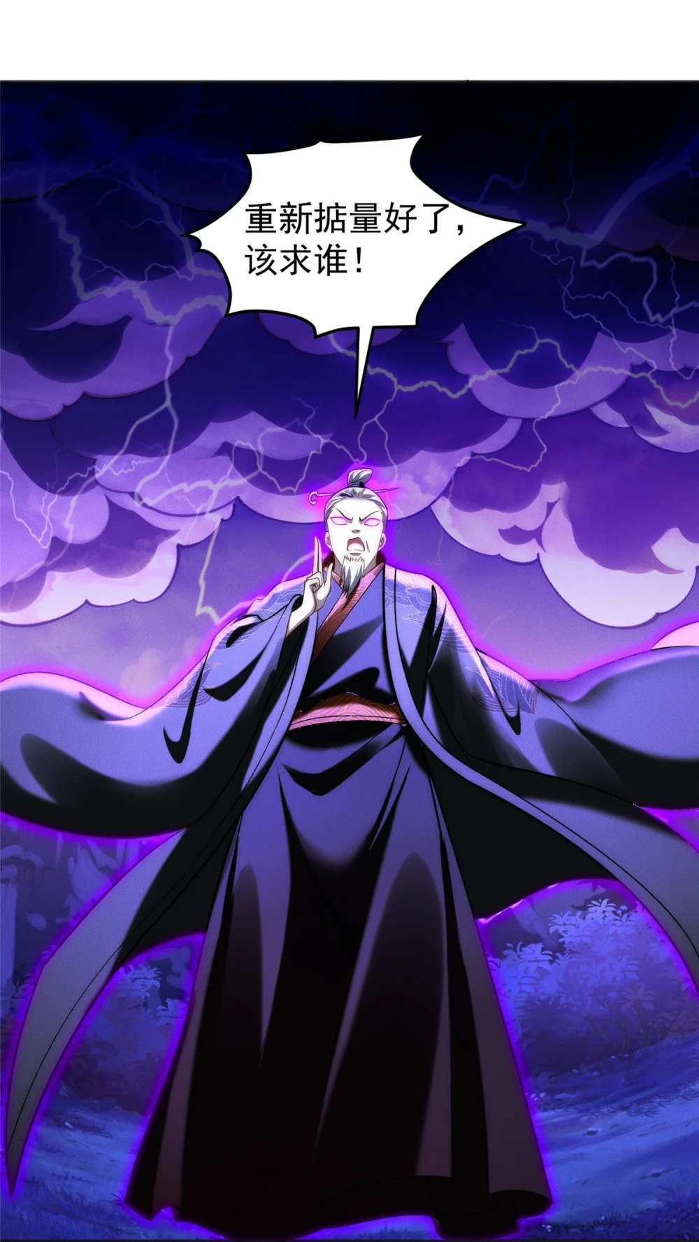 61 公司新地址38