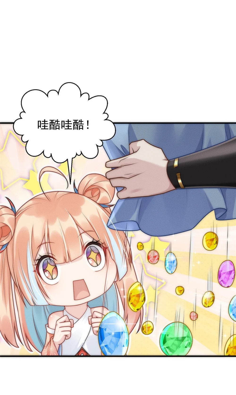06 重振飞仙门5