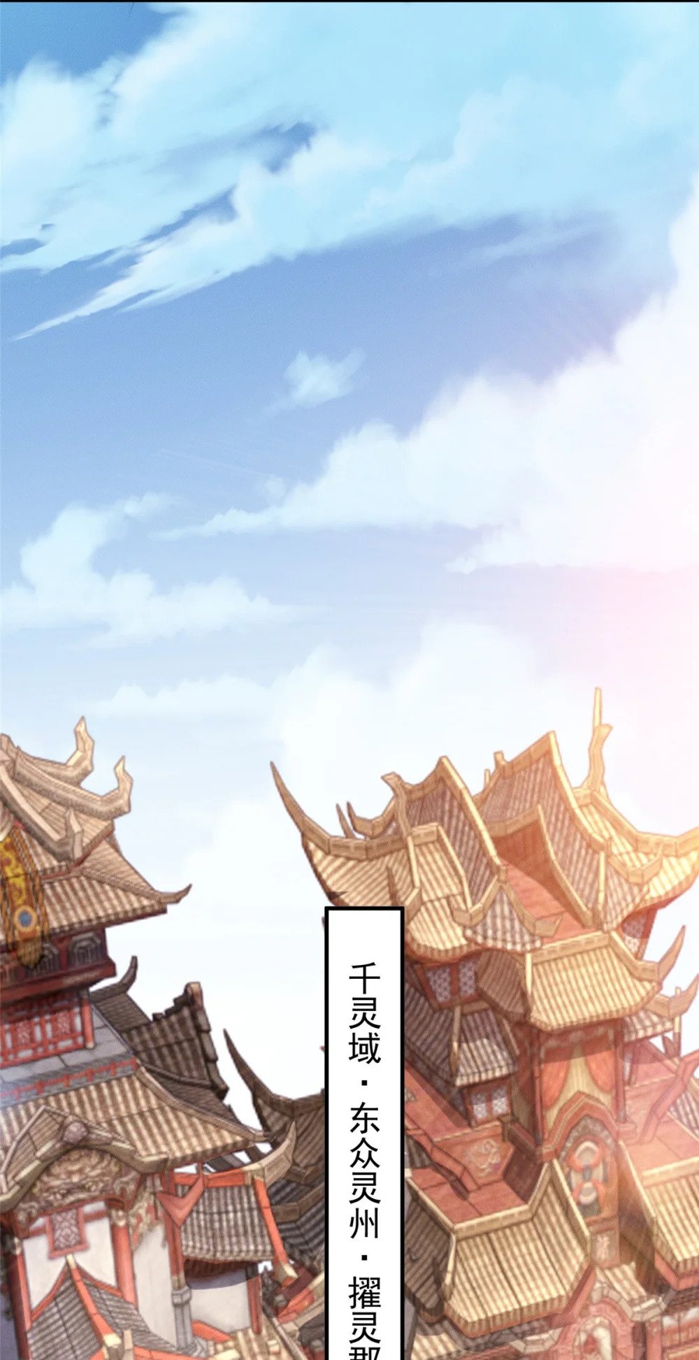 67 我们出击吧！27