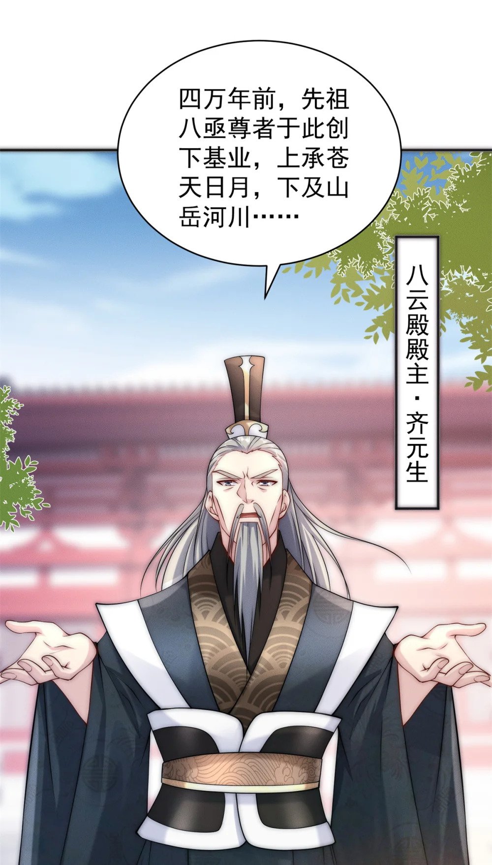34 得逞哈哈笑31
