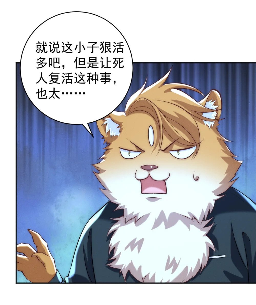 70 绝殇三圣2