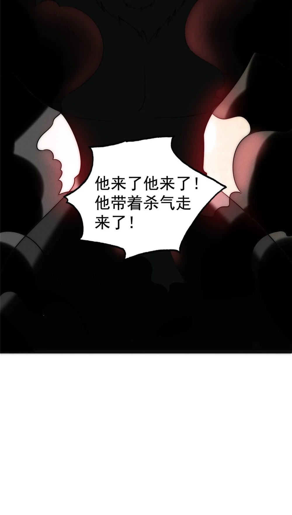 08 摇人！35