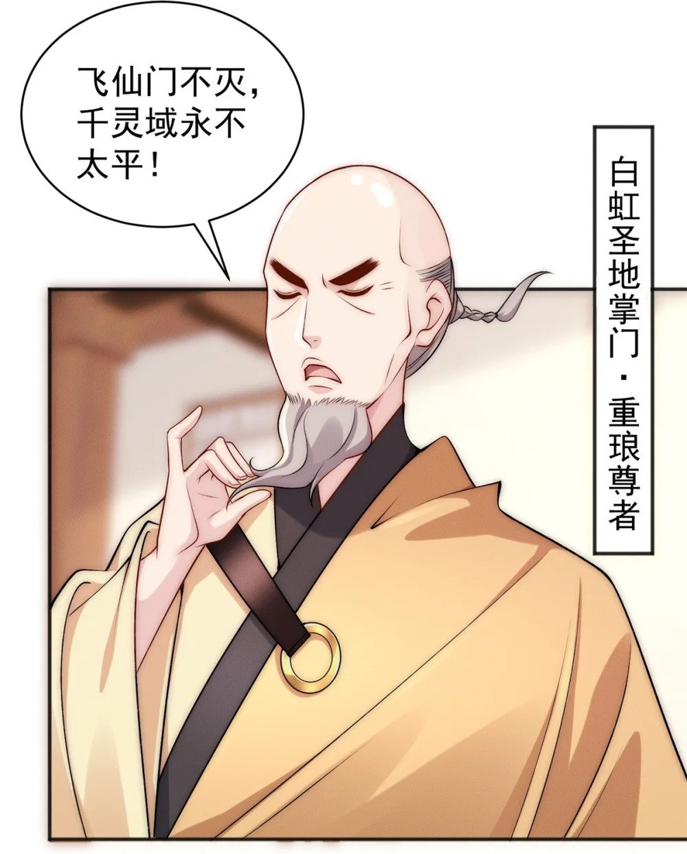 64 小虎下海5