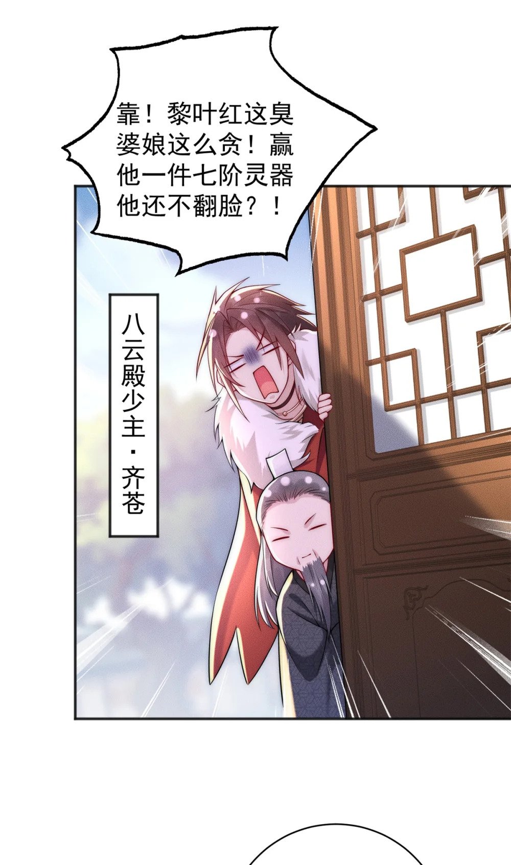 33 玩个小游戏21