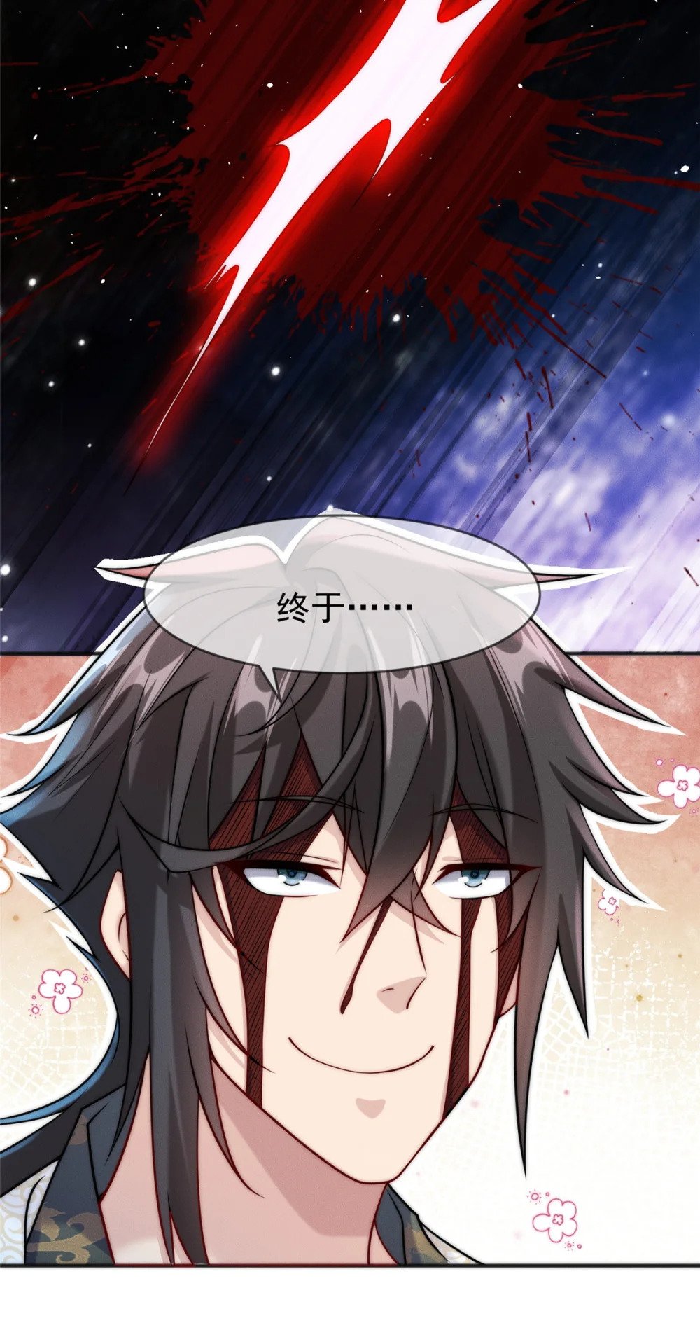 02 舔狗一无所有20
