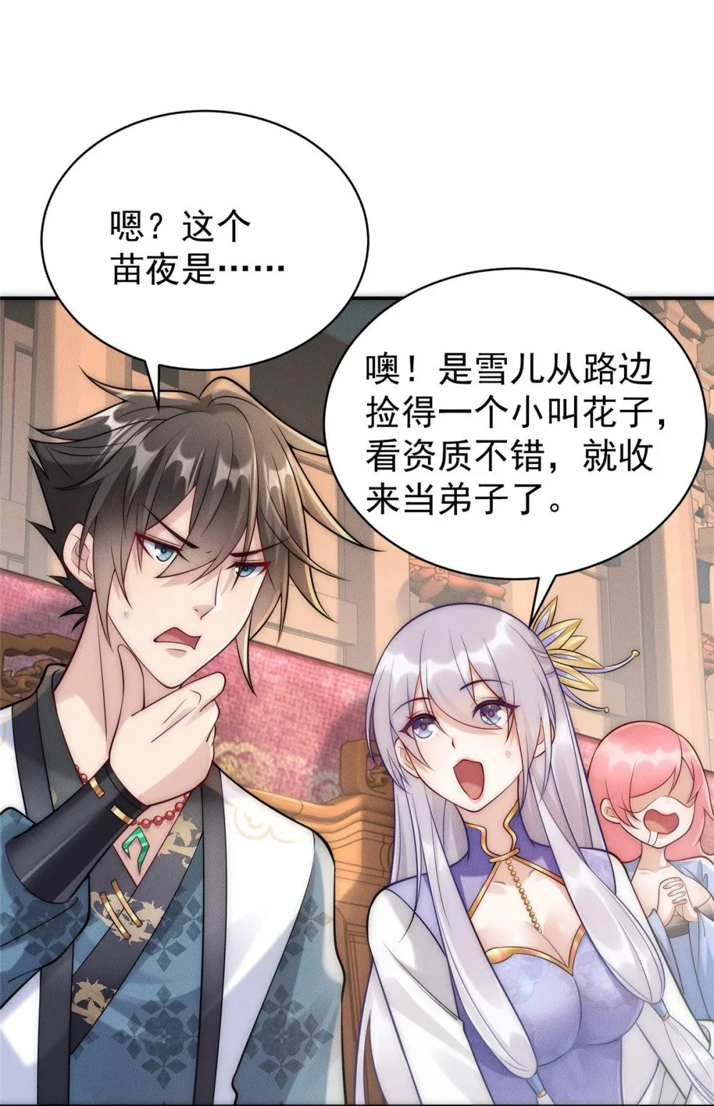 102 三个打一个被反杀36