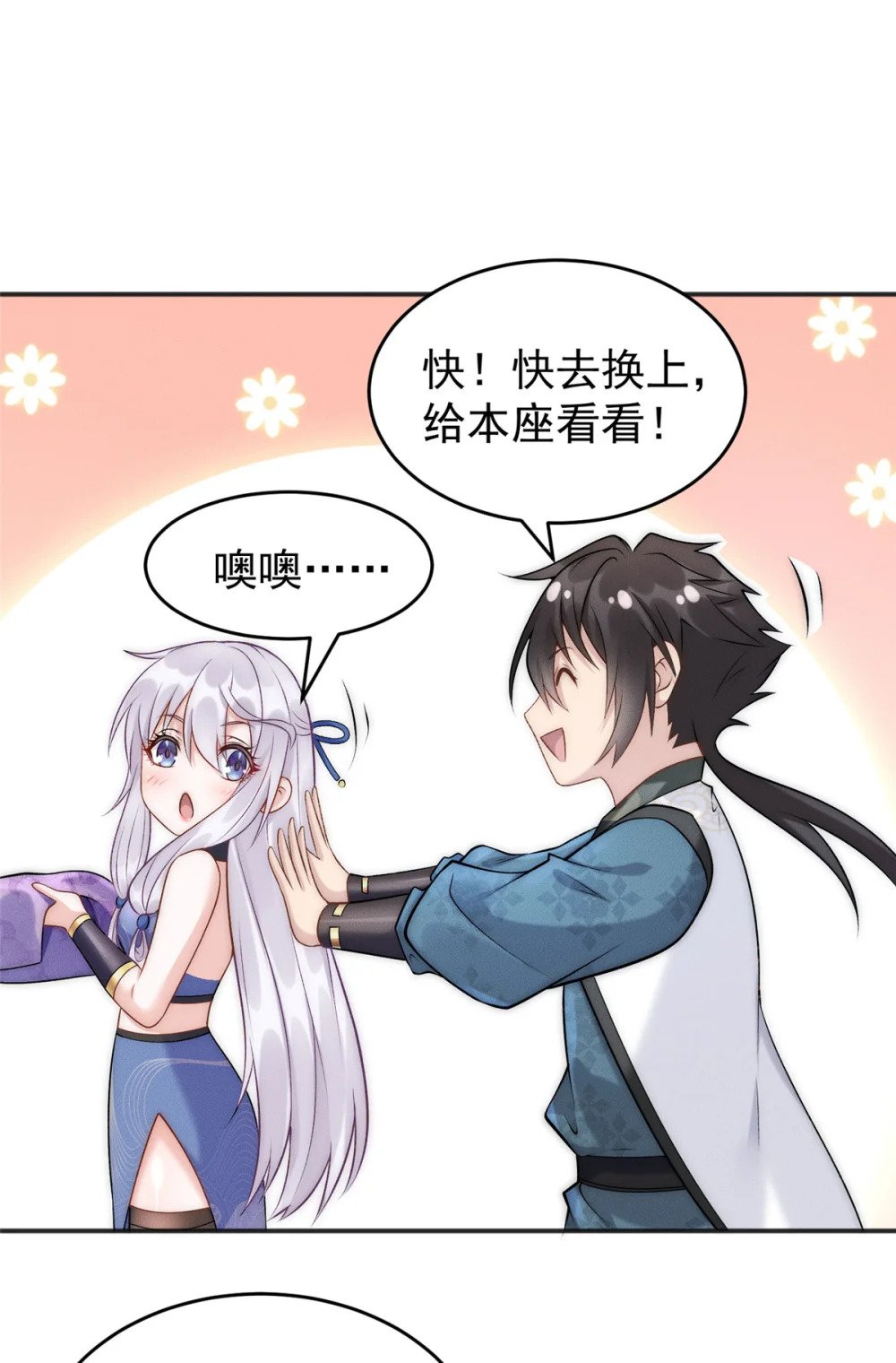 10 欧皇十连抽52