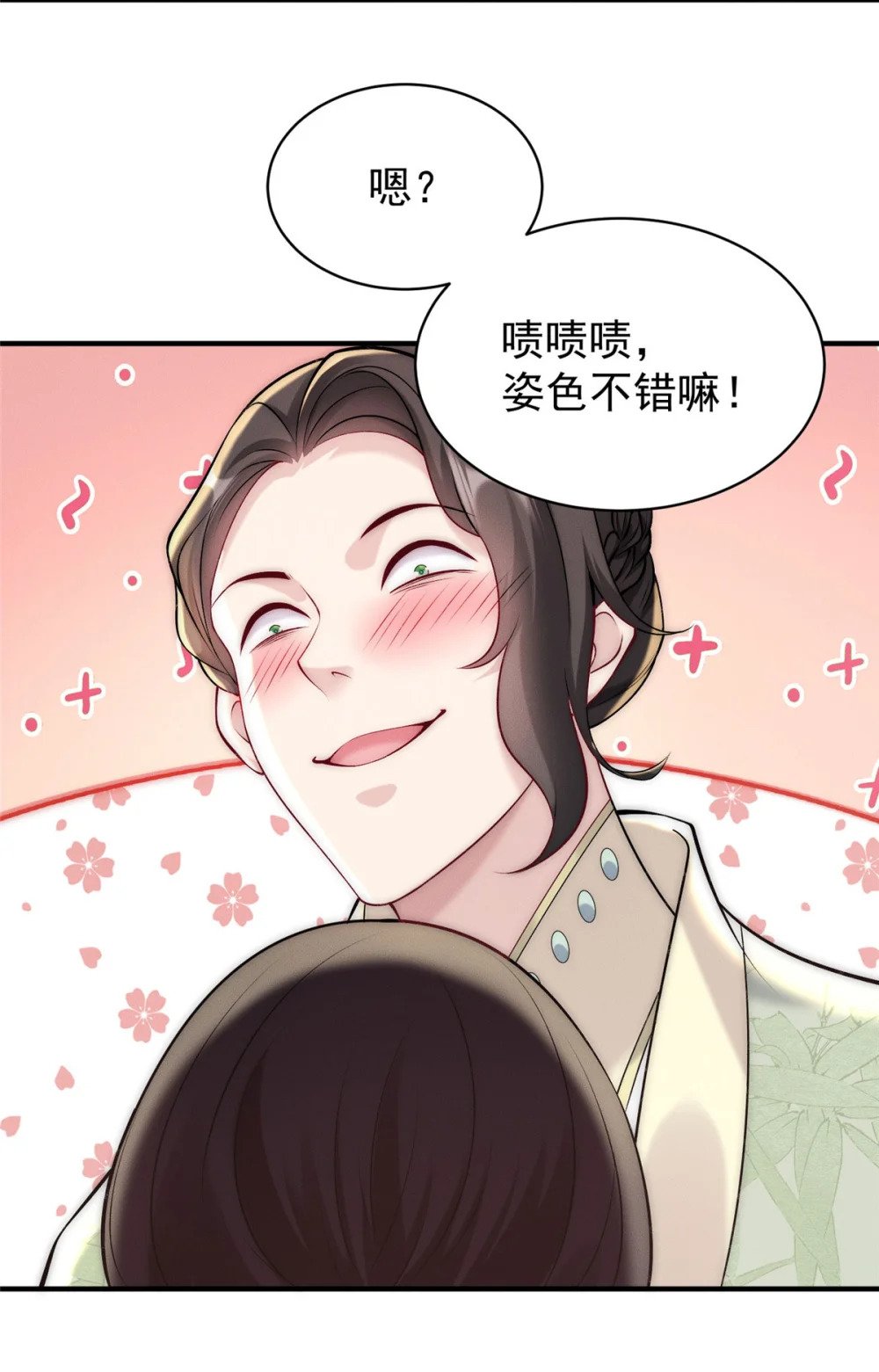 75 小压一波地头蛇7