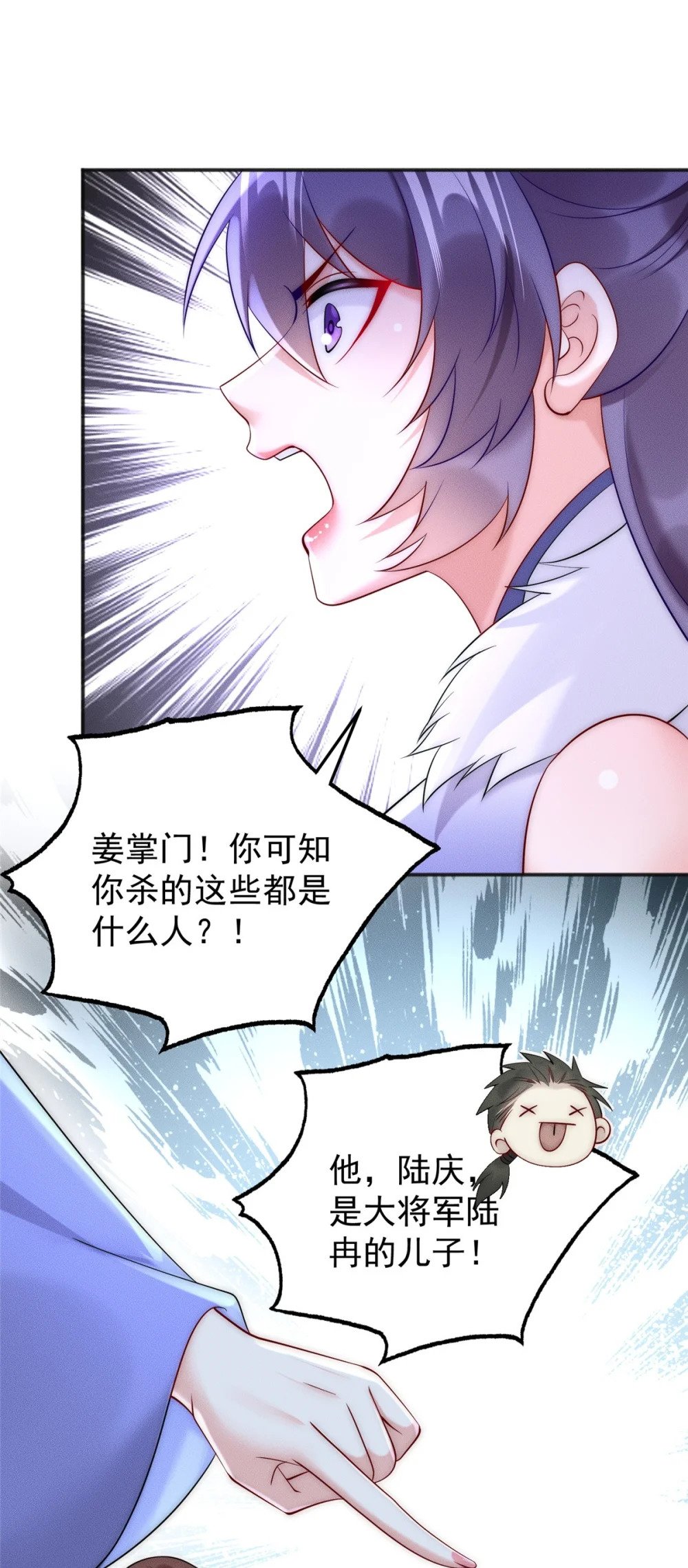 46 你摊上大事了13