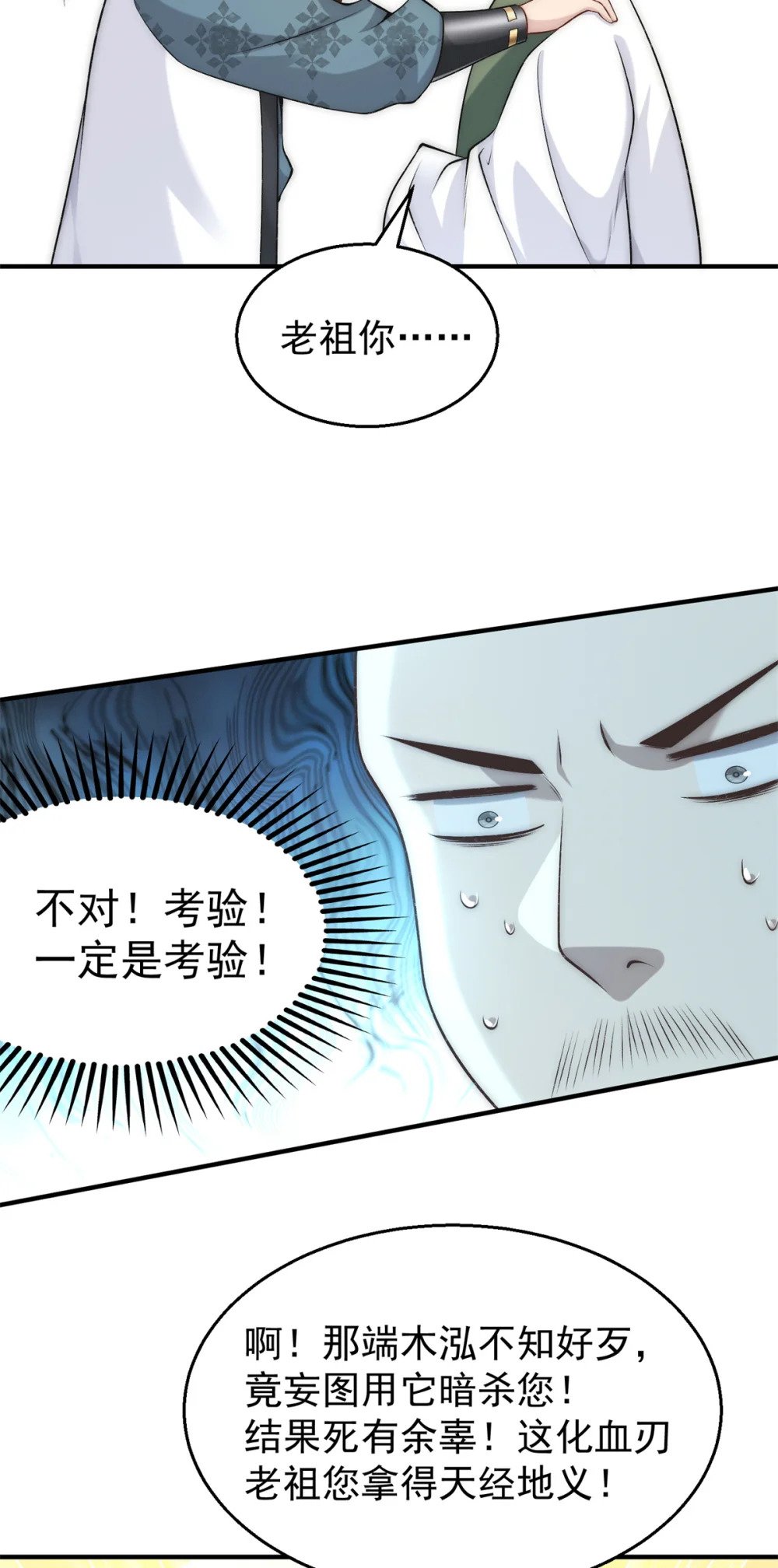 87 金镶万彩玉环珠25