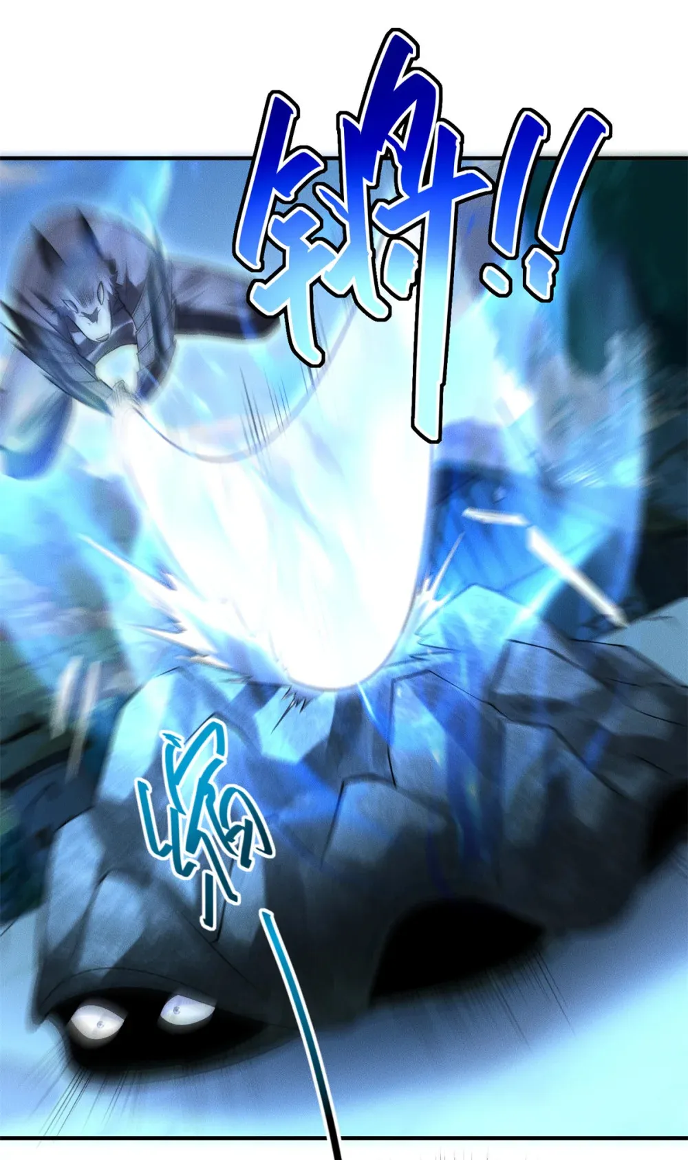 111 安保副队长13