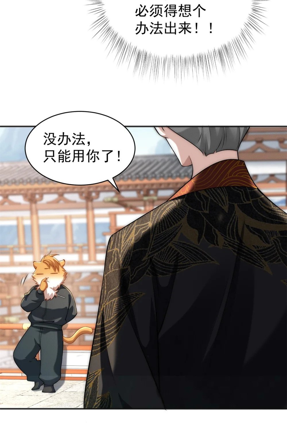 71 大危机42