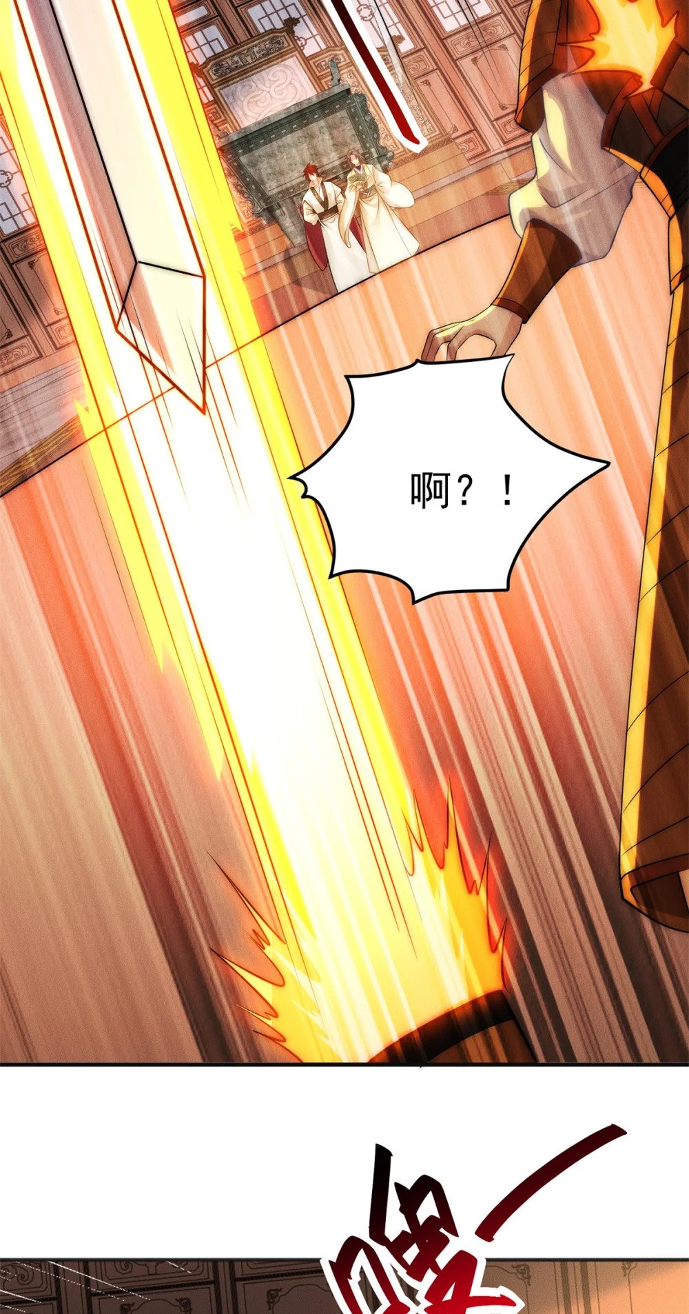 51 言出法随15
