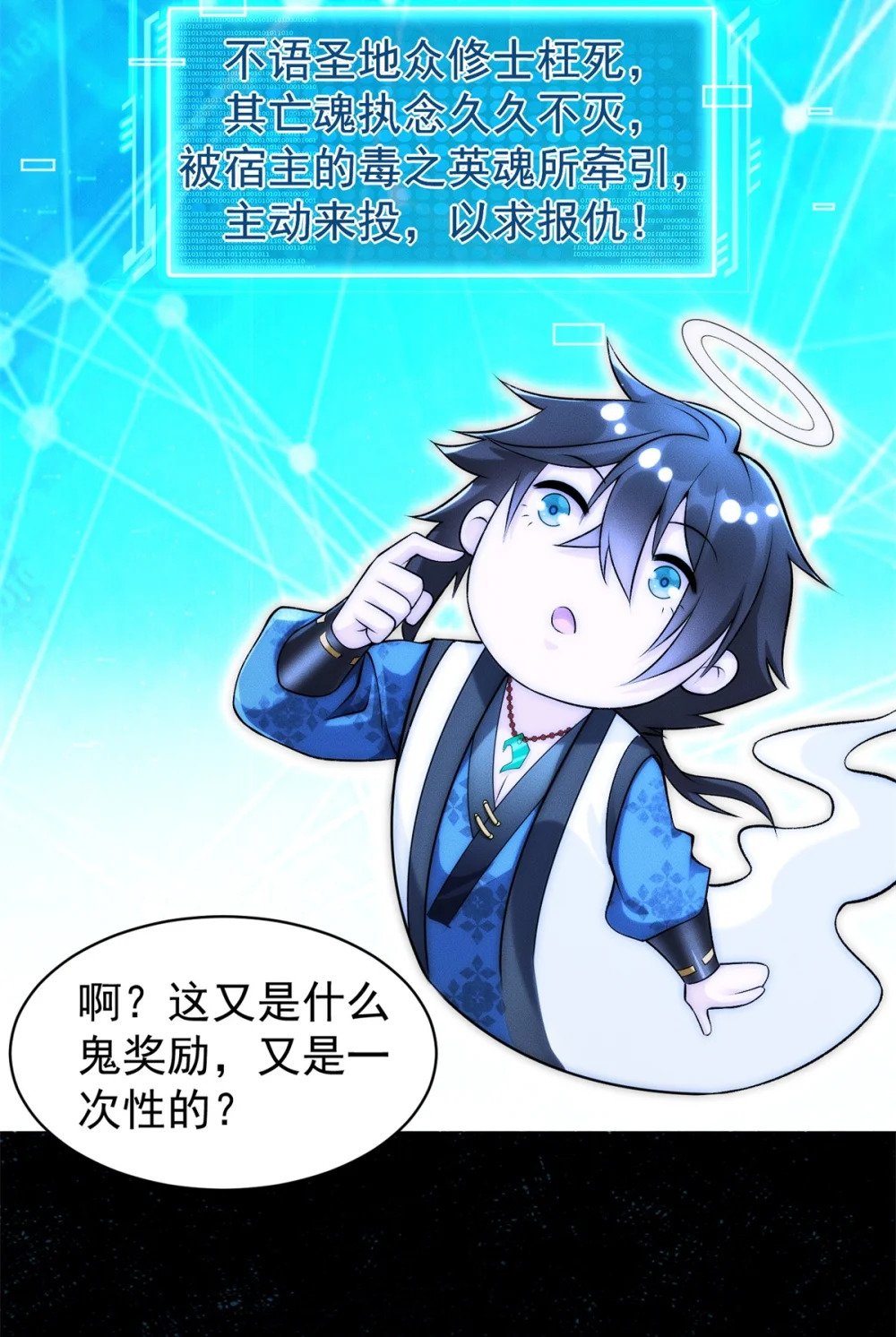 60 为敌人报仇26