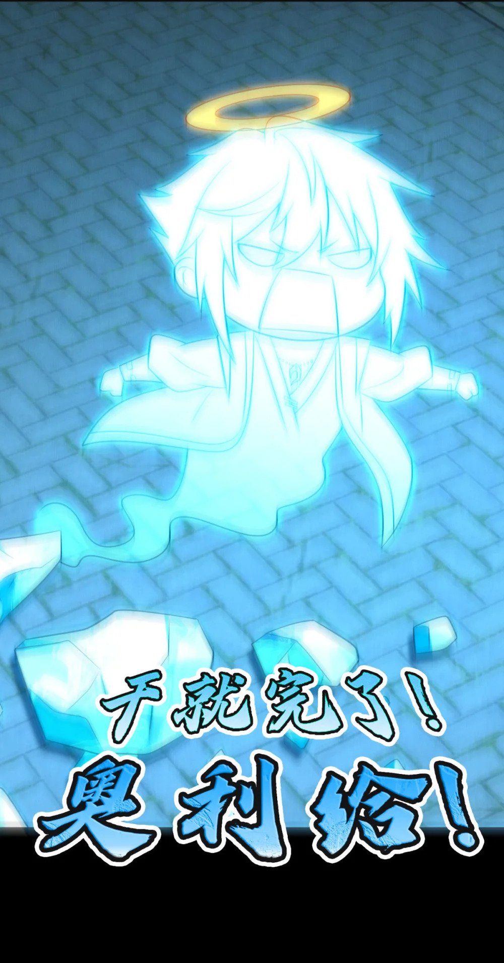 ！ 预告14