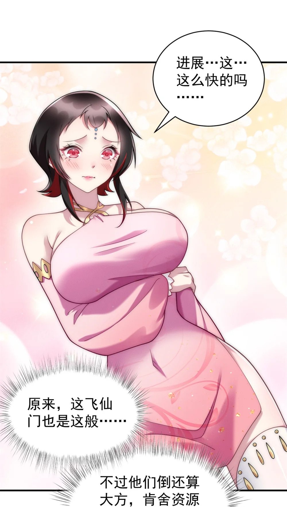 79 假赛狗35