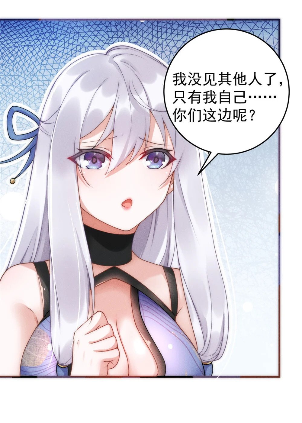 06 重振飞仙门32