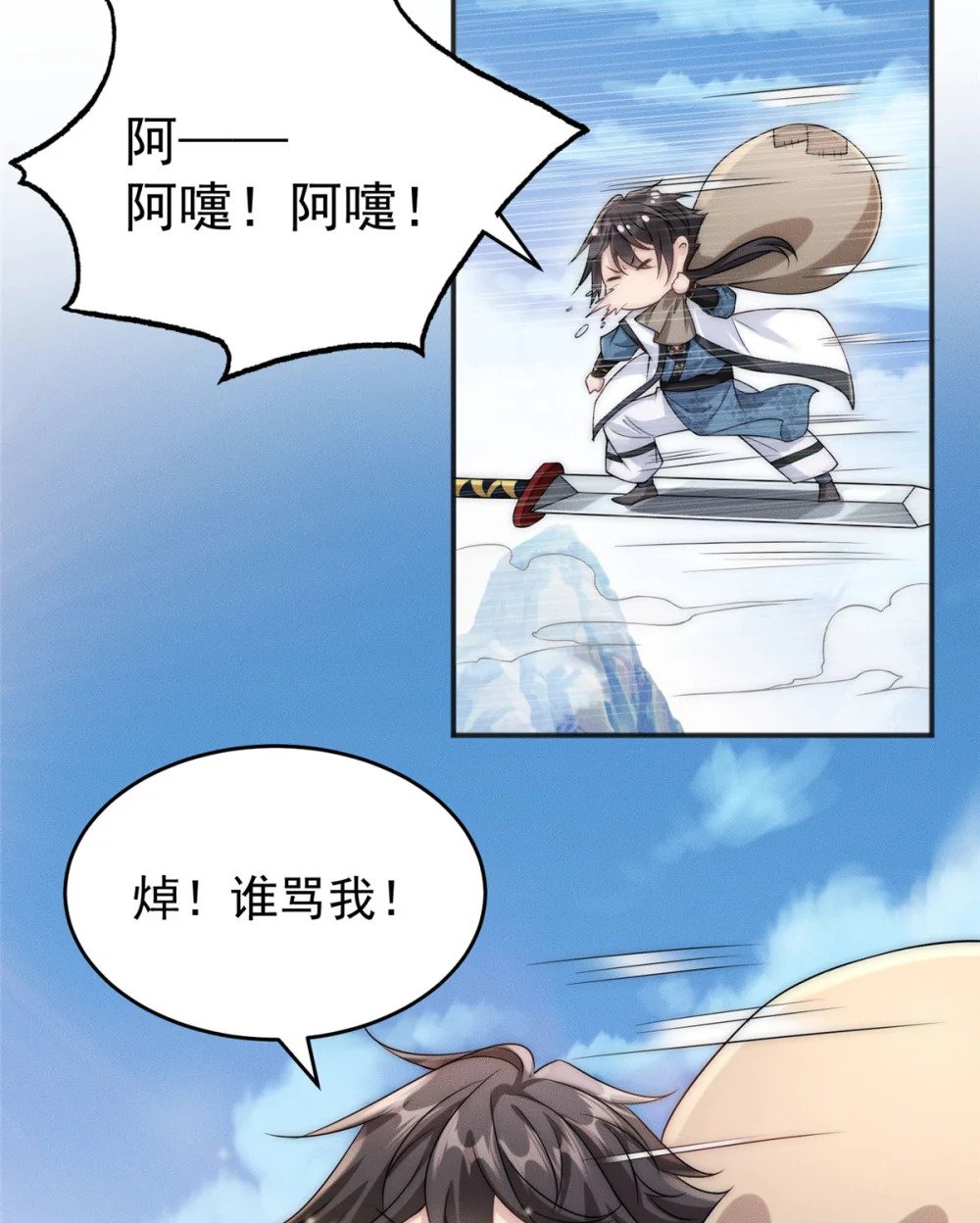 10 欧皇十连抽11
