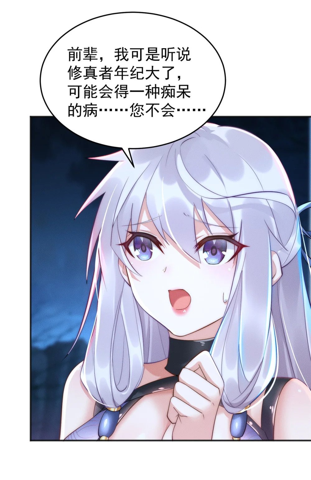 03 姜大掌门30