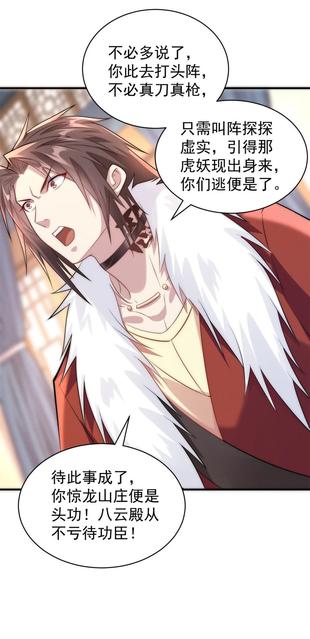 25 林宁自我牺牲12