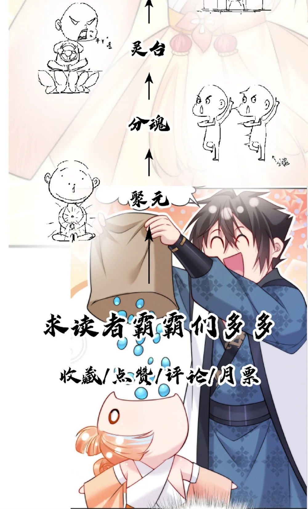 33 玩个小游戏40