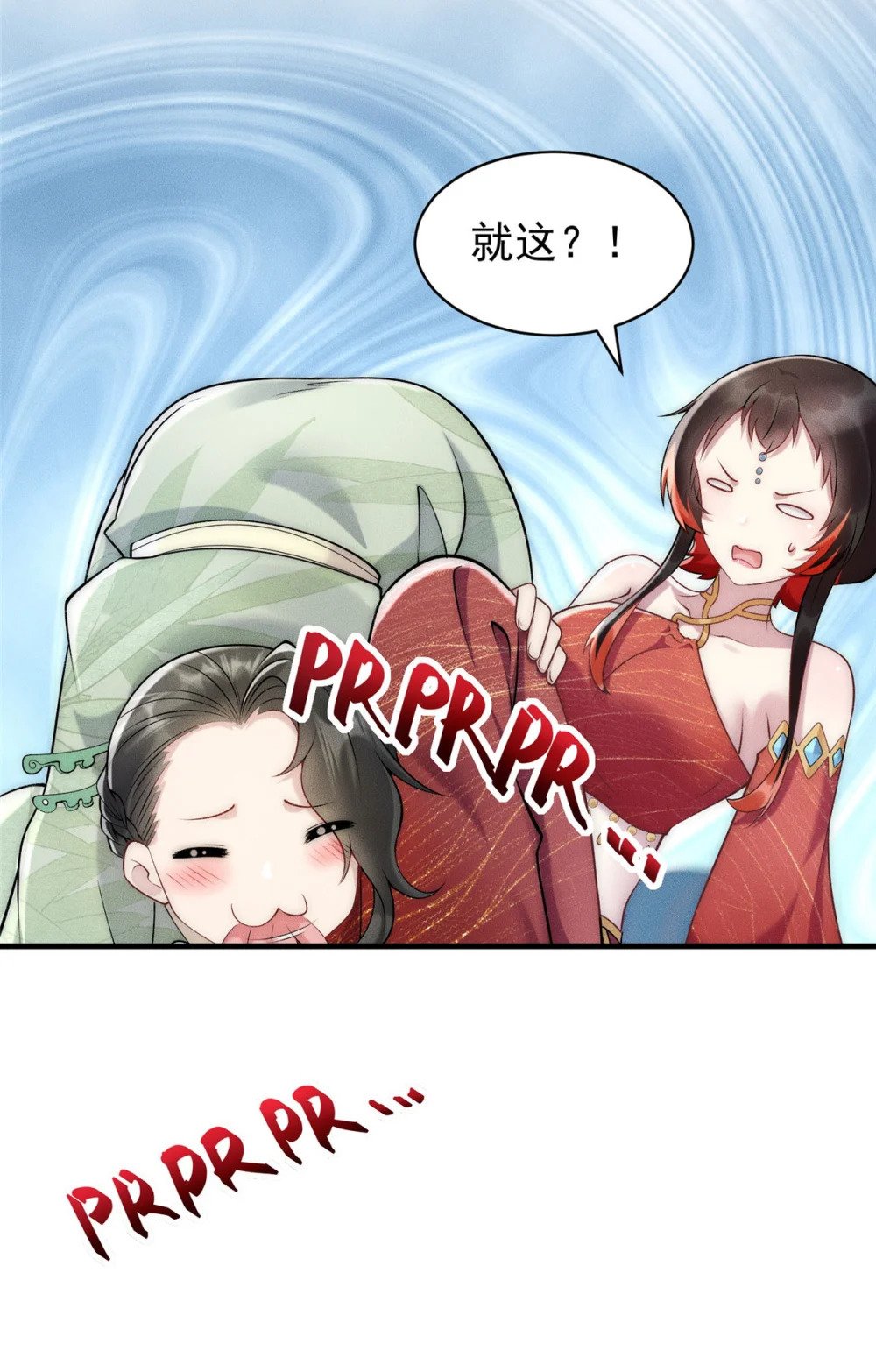 75 小压一波地头蛇13