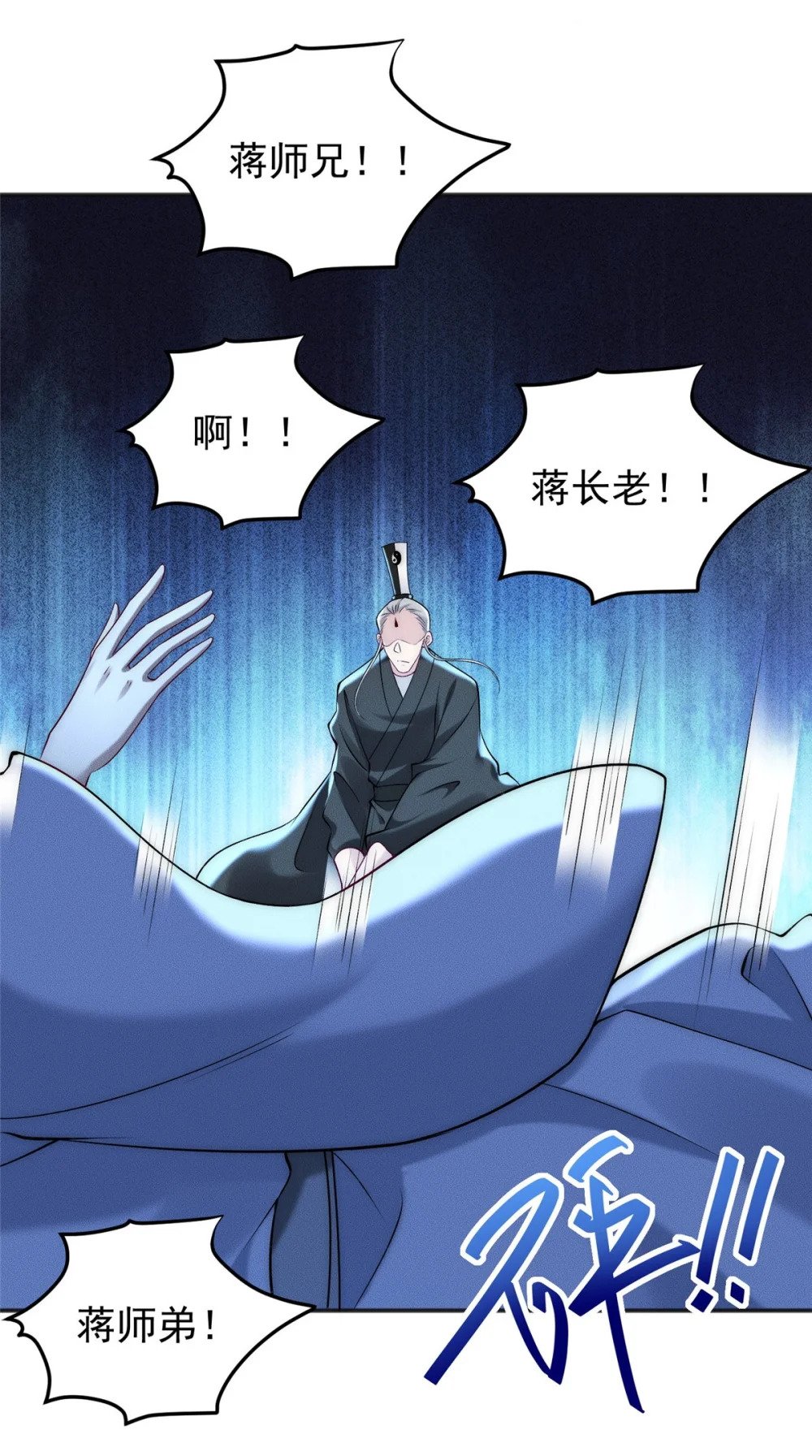 69 惨烈的战斗4
