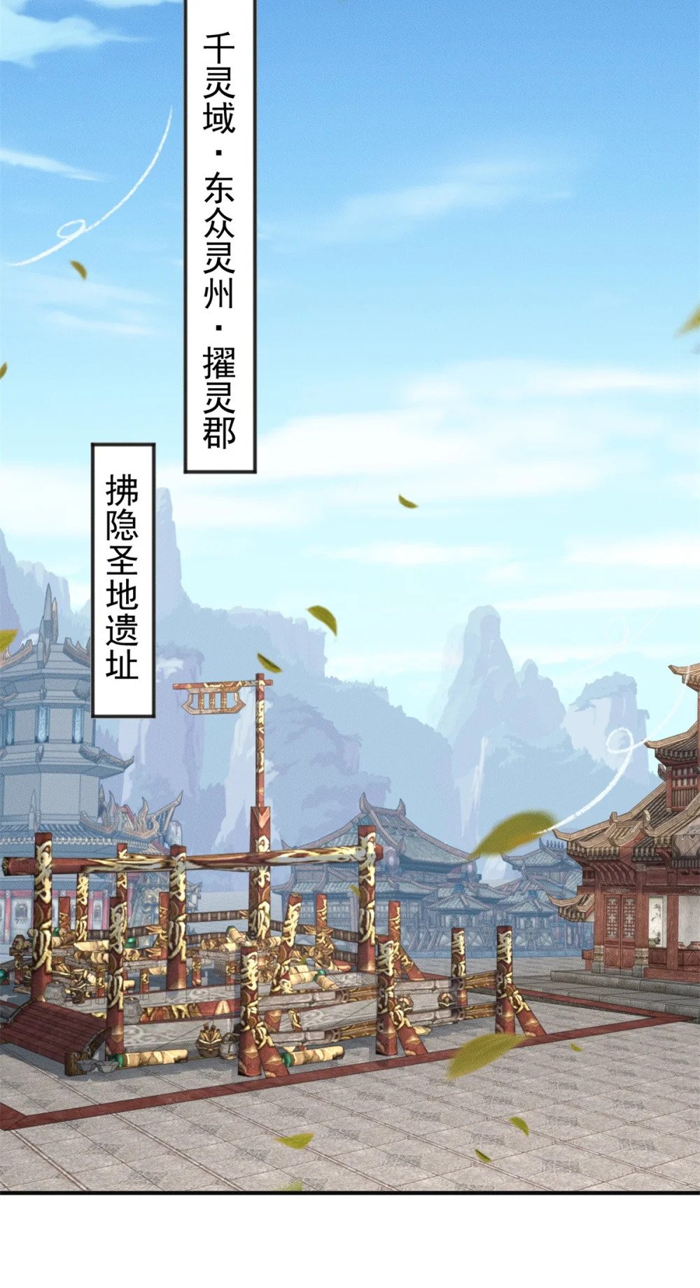 70 绝殇三圣20