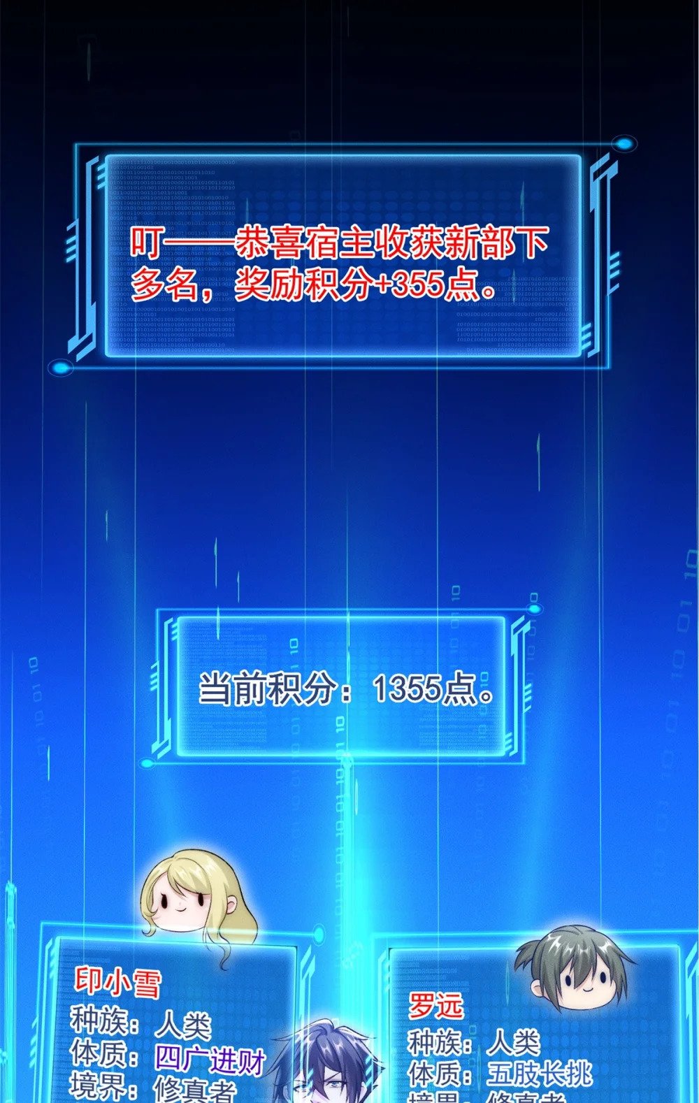 07 惊雷35